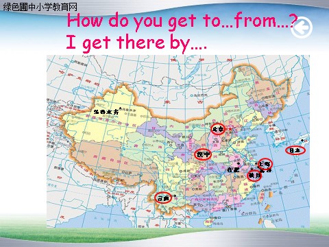 六年级上册英语(PEP版)Unit2 Ways to go to school第一课时第8页