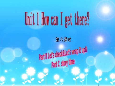 六年级上册英语(PEP版)Unit 1 B Let's check&B Let's wrap it up&C Story time第1页