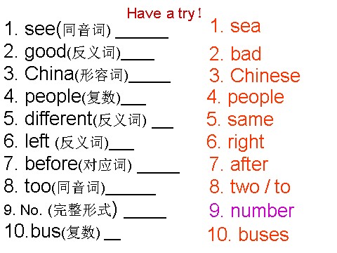 六年级上册英语(PEP版)Unit2 Ways to go to school第六课时第8页