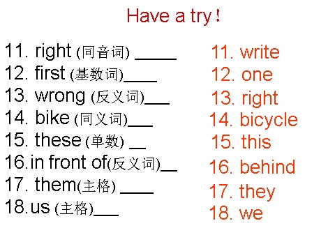 六年级上册英语(PEP版)Unit2 Ways to go to school第六课时第9页