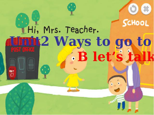 六年级上册英语(PEP版)Ways to go to school第四课时ppt比赛获奖教学课件第1页