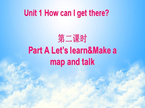 六年级上册英语(PEP版)Unit 1 A Let's learn&Make a map and talk第1页