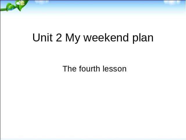 六年级上册英语(PEP版)My weekend plan第四课时PEP英语公开课ppt课第1页