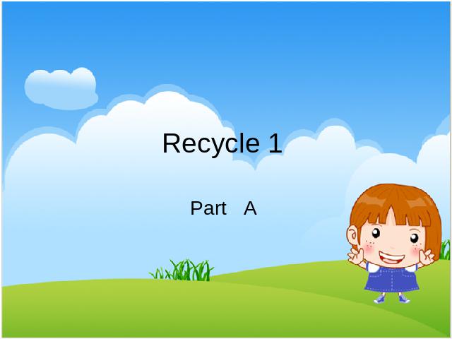 六年级上册英语(PEP版)PEP英语Recycle 1第一课时优质课第1页