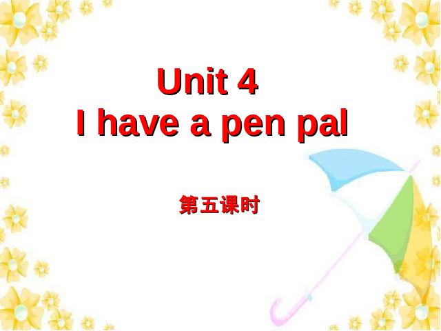 六年级上册英语(PEP版)I have a pen pal第五课时PEP英语公开课第1页