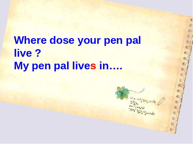 六年级上册英语(PEP版)I have a pen palPEP英语公开课第5页