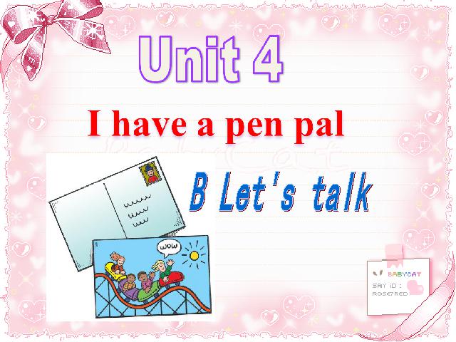 六年级上册英语(PEP版)PEP英语I have a pen pal教研课第1页