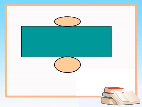 六年级下册数学（苏教版）数学原创圆柱的侧面积和表面积ppt课件第9页