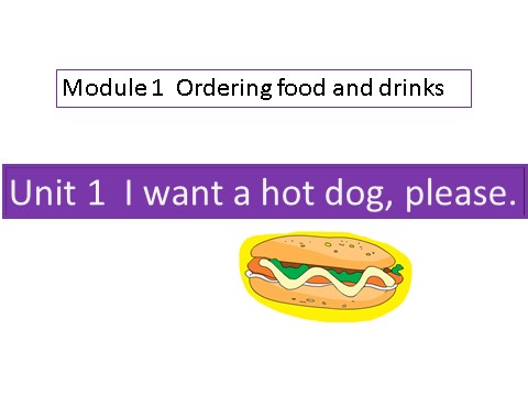 六年级下册英语（外研版三起点）教研课I want a hot dog,pleaseppt课件第7页