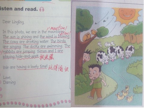 六年级下册英语（外研版三起点）英语优质课Unit2 The cows are drinking waterppt课件第8页