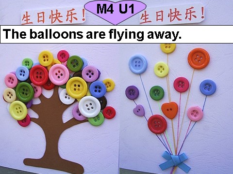 六年级下册英语（外研版三起点）Module4 Unit1 The balloons are flying awayppt课件第1页