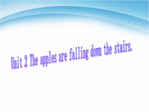 六年级下册英语（外研版三起点）The apples are falling down the stairs 课件ppt第1页