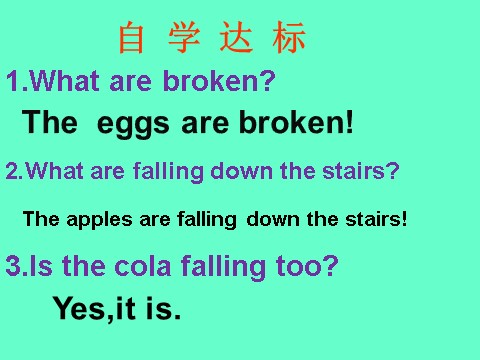 六年级下册英语（外研版三起点）原创The apples are falling down the stairsppt课件第4页