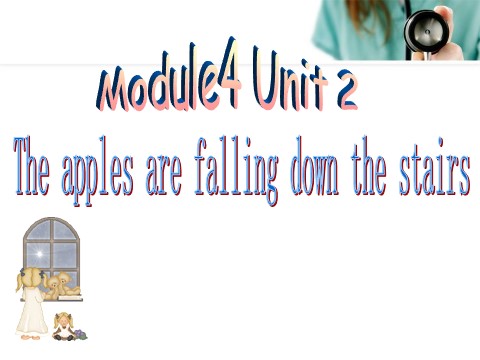六年级下册英语（外研版三起点）Unit2 The apples are falling down the stairsppt课件第1页