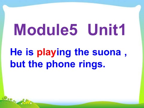 六年级下册英语（外研版三起点）Unit1 He is playing the suona,but the phone rings ppt课件第5页