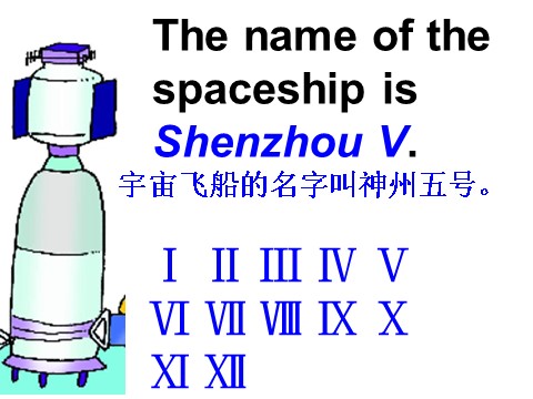 六年级下册英语（外研版三起点）优质课The name of the spaceship is Shenzhou VPPT课件第9页