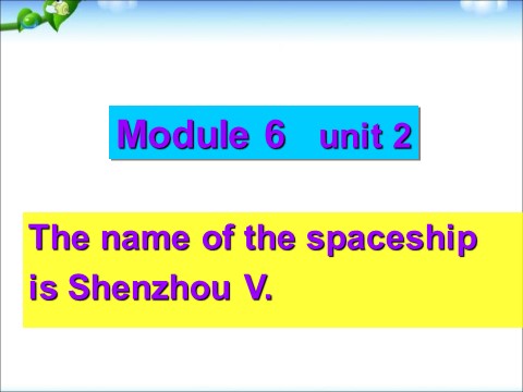 六年级下册英语（外研版三起点）外研版英语Module6 Unit2ppt课件6第1页