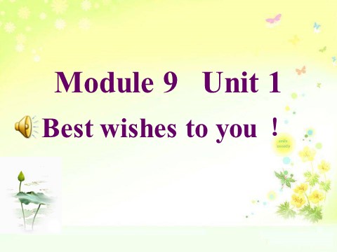 六年级下册英语（外研版三起点）六下外研版Module9 Unit1 Best wishes to youppt课件第5页