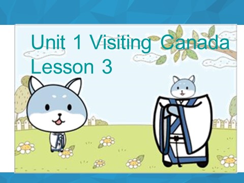 六年级下册英语(SL版)Unit 1 Visiting Canada Lesson 3 课件2第1页
