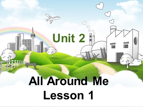 六年级下册英语(SL版)Unit 2 All Around Me Lesson 1 课件 1第1页