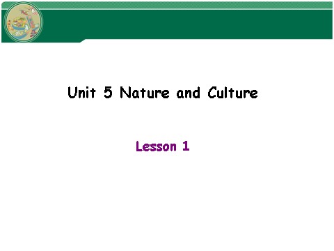 六年级下册英语(SL版)Unit 5 Nature and Culture Lesson 1 课件 1第1页