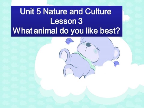 六年级下册英语(SL版)Unit 5 Nature and Culture Lesson 3--What animal do you like best第1页