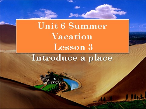 六年级下册英语(SL版)Unit 6 Summer Vacation Lesson 3--Introduce a place第1页