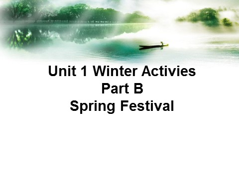 六年级下册英语（闽教版）Unit 1 Winter Activies Part B Spring Festival - 副本第1页