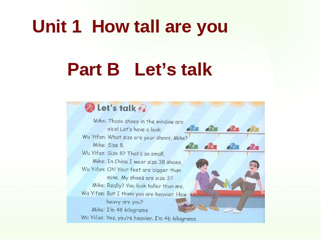 六年级下册英语(PEP版)Unit1 How tall are you B let's talk (pep)第1页