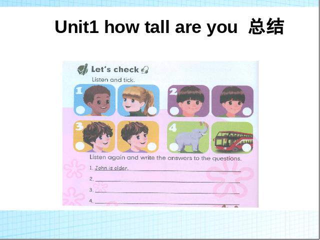 六年级下册英语(PEP版)原创《Unit1 How tall are you总结》课件ppt(第1页