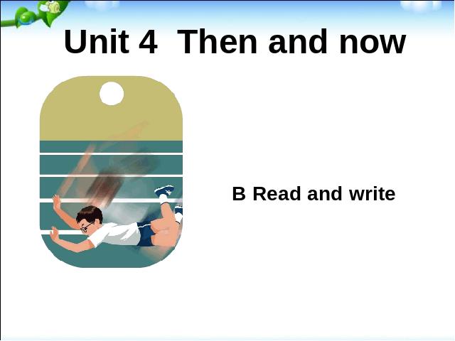 六年级下册英语(PEP版)《Unit4 Then and now B read and write》第1页