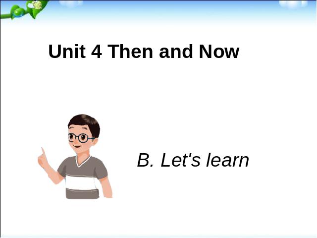 六年级下册英语(PEP版)新版pep《Unit4 Then and now B let's learn》第1页