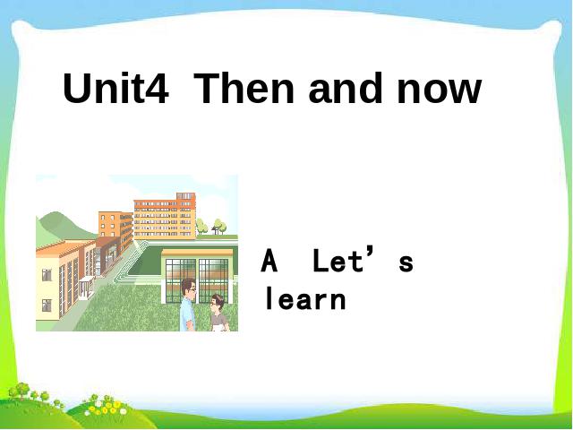 六年级下册英语(PEP版)《Unit4 Then and now A let's learn》第1页