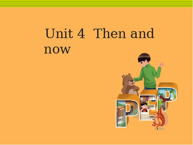 六年级下册英语(PEP版)英语《unit4 Then and now》下载第1页
