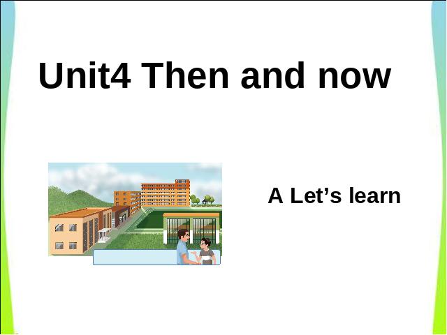 六年级下册英语(PEP版)新版pep《Unit4 Then and now A let's learn》第1页
