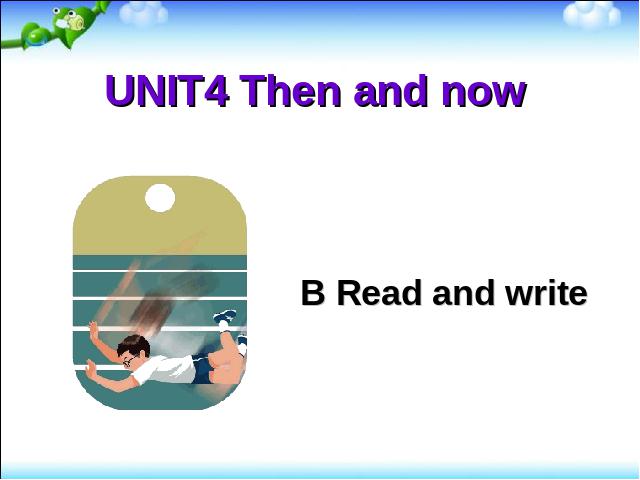 六年级下册英语(PEP版)pep《Unit4 Then and now B read and write》第1页