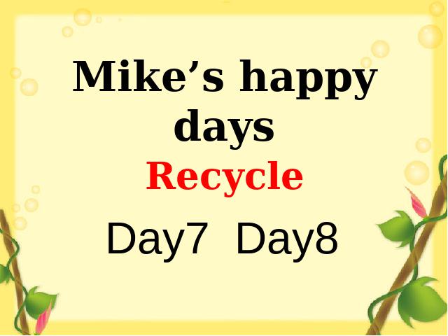 六年级下册英语(PEP版)英语Recycle Day7 Day8原创第1页