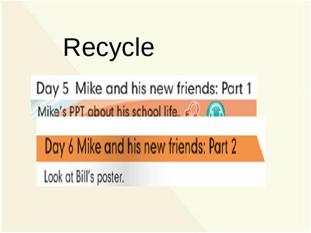六年级下册英语(PEP版)英语教研课ppt Recycle Day4 Day5 Day6第5页