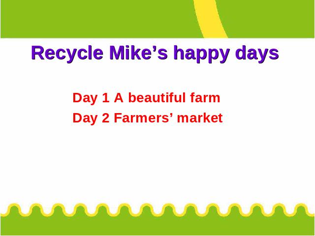 六年级下册英语(PEP版)精品课件Recycle Day1 Day2 PPT第1页