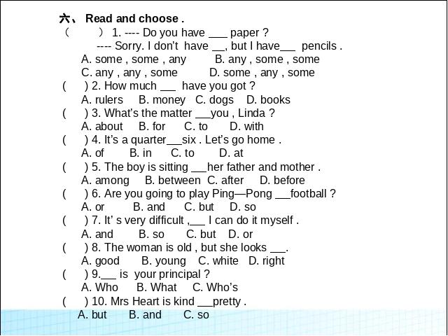 六年级下册英语(PEP版)新版pep英语《句子期末总复习》课件ppt第8页