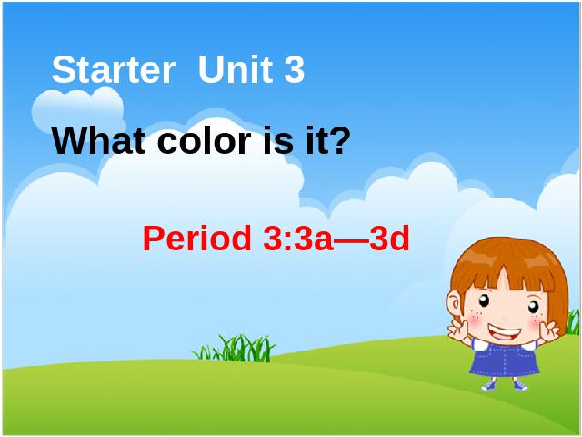 初一上册英语What color is it period3 PPT教学自制课件(英语)第1页