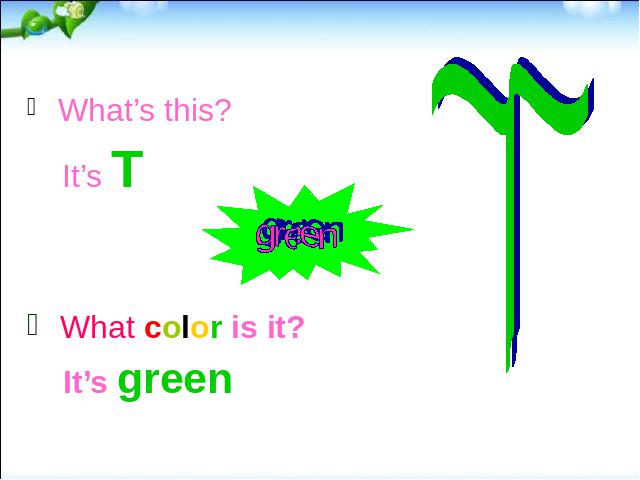 初一上册英语英语Starter Unit3 What color is it 1a-1c教研课ppt课第10页