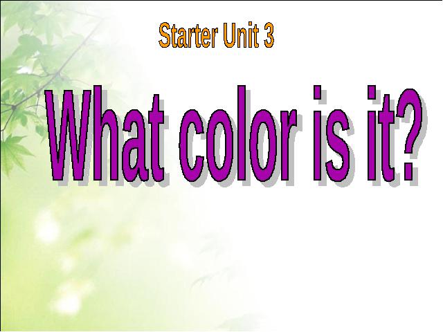 初一上册英语英语starter unit3 What color is itppt原创课件（）第1页