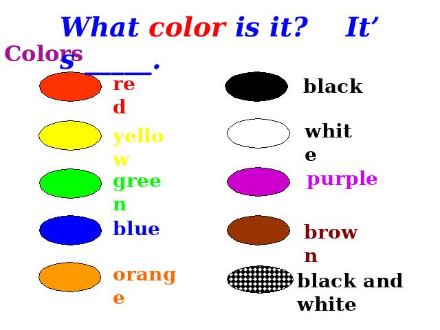 初一上册英语英语公开课ppt Starter Unit3 What color is it课件第4页