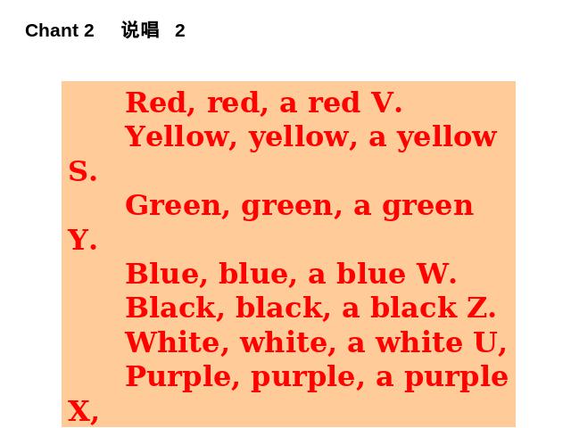 初一上册英语英语教研课ppt Starter Unit3What color is it 2a-2e课件第6页