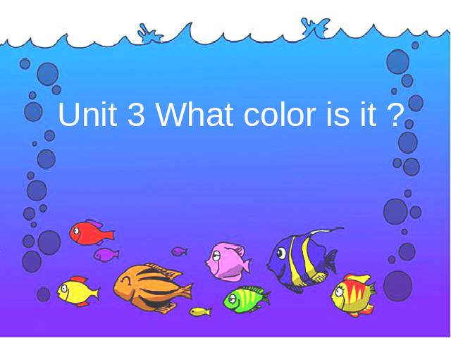 初一上册英语Starter Unit3 课件What color is it原创ppt（英语第1页