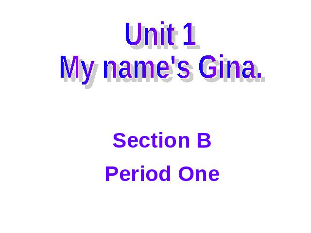 初一上册英语My name's Gina Section B Period 1教研课第1页