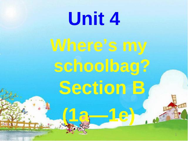 初一上册英语英语Unit4 Where's my schoolbag精品第1页
