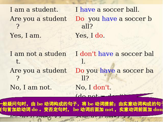初一上册英语英语Unit5 Do you have a soccer ball教研课第4页