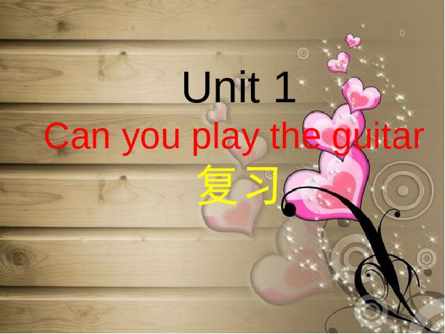 初一下册英语《Unit1 Can you play the guitar》英语第1页